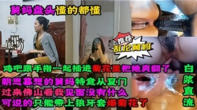 朝思暮想的舅媽特意從廈門過來佛山看我