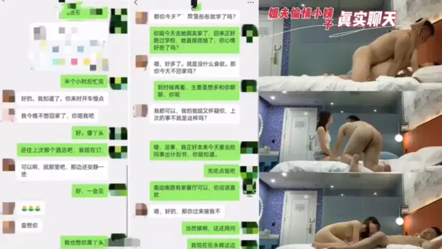 姐夫偷情小姨子，長得這麼乖巧難得的極品