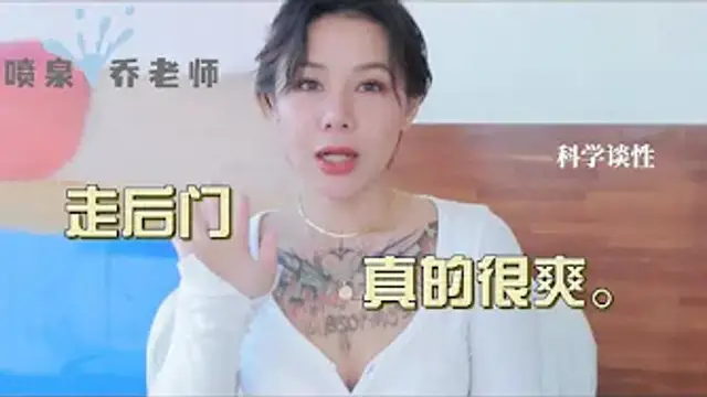 兩性健康：肛交到底爽在哪裡？為何無數男人如此痴迷？走後門是真的有多爽？