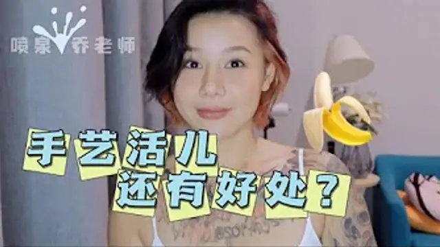 自慰早洩：正確擼管可以讓你時間越來越持久？擼管有害是怎麼回事？如何正確擼管讓你越來越健康！ - 副本