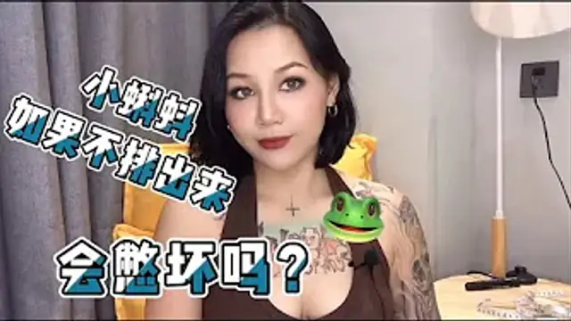 男性健康：長期不射精，會憋壞嗎？長期禁慾會帶來什麼樣的壞處！