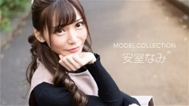 模特收藏安室奈美-精品力薦