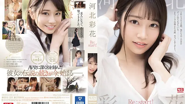 SSIS-129 用可愛笑容征服所有人的河北彩花為了找回曾經舒服的感覺重返AV界 河北彩花-精品力薦