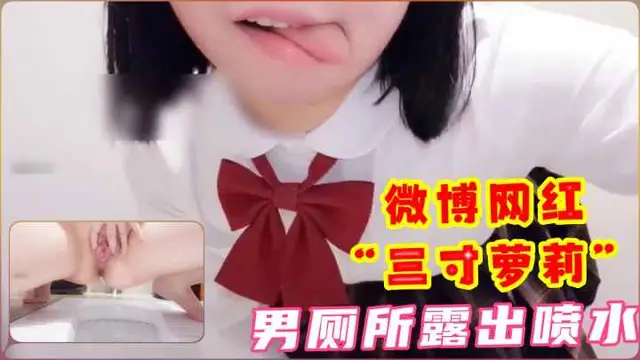 學校男廁噓噓極限露出-精品力薦
