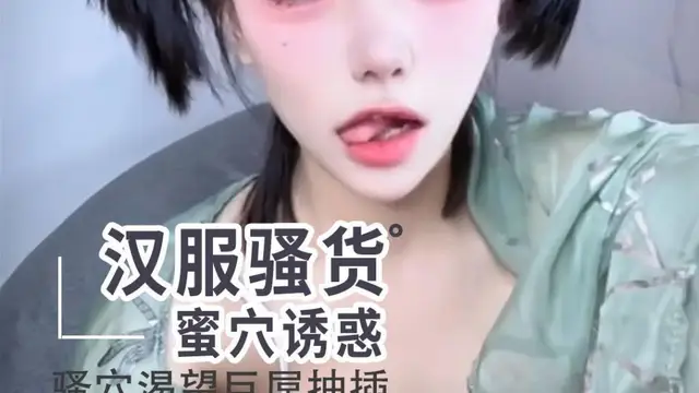 【魔鬼身材】藍絲長腿性感胴體一線天美穴女神の絕美展示。 羊角辮 反萌差 高顏值!