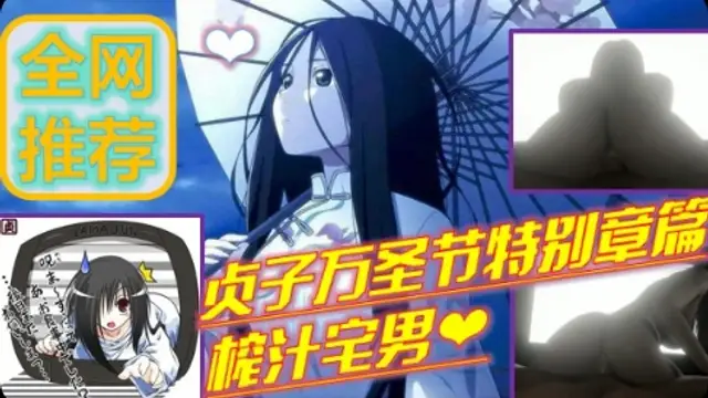 【巨乳貞子】萬聖節貞子榨精特別篇 完全語音終極版 直接社保