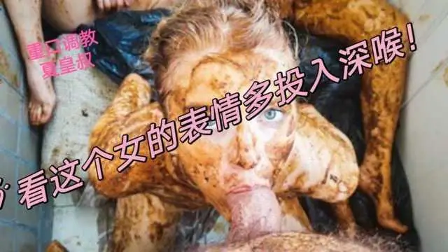 （吃屎）極端撒尿和操四人組俄羅斯人『360影視』