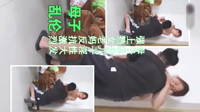 【真實母子亂倫】強上熟女老媽 反抗過於激烈