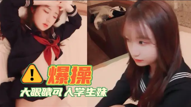 大眼睛的可人女孩一把抓住雞吧揉捏吸太給力心動擋不住躺著好好享受性福 嫩妹