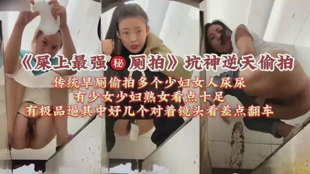 留守農村的婦女尿尿被偷拍對著鏡頭觀看差點翻車