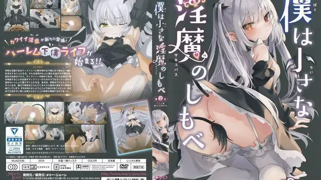 淫黃