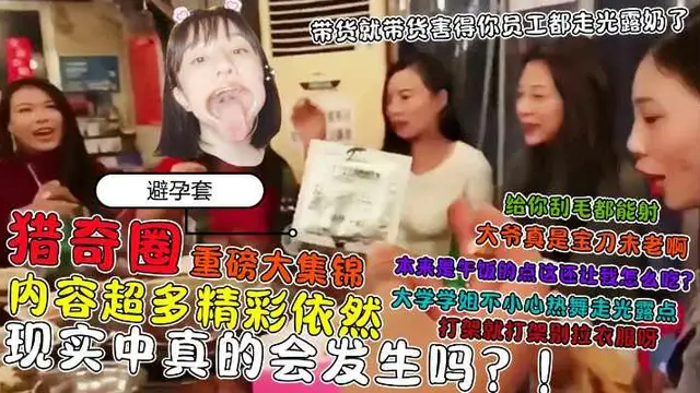 推特獵奇圈福利影片重磅集錦來襲!內容超多精彩依然