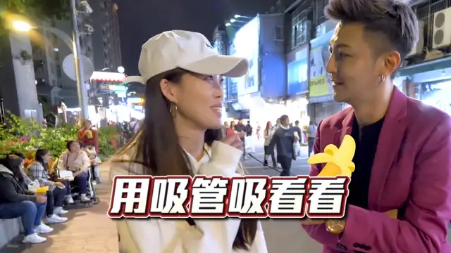 實測女生有沒有口內爆炸的經驗？！
