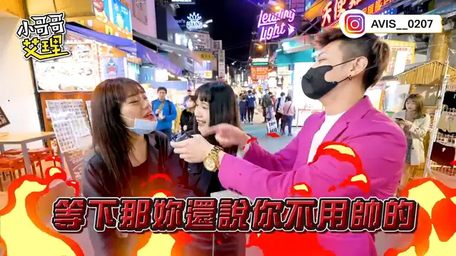 實測女生也愛看A片！！增加情趣必備？！