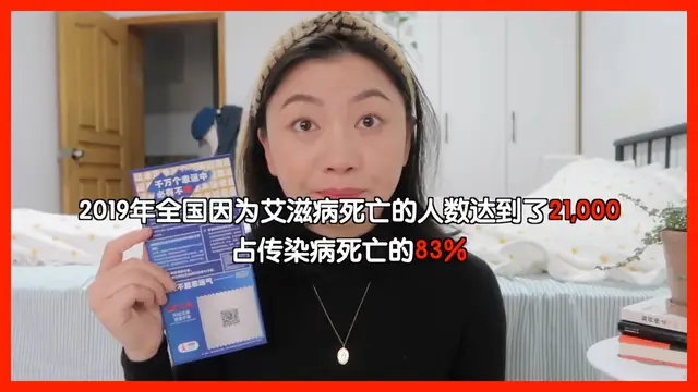 親身示範怎樣戴套又快又舒服不怕他變軟！拒絕“真空上陣”的高危行為！- Carrie雨千