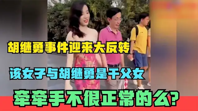 成都中石油經理胡繼勇和單位女同事私拍流出=洩密