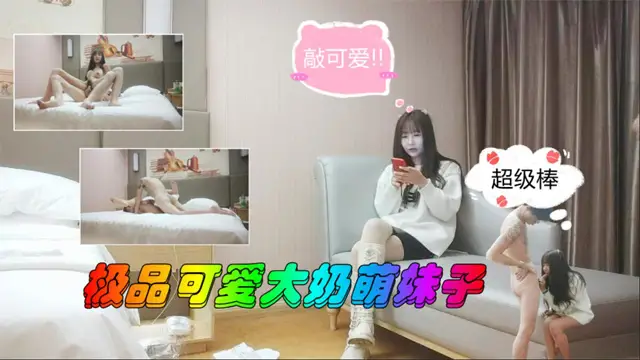 [探花]深夜再約極品萌妹大奶子騎乘爆插多毛騷穴爽的受不了浪叫