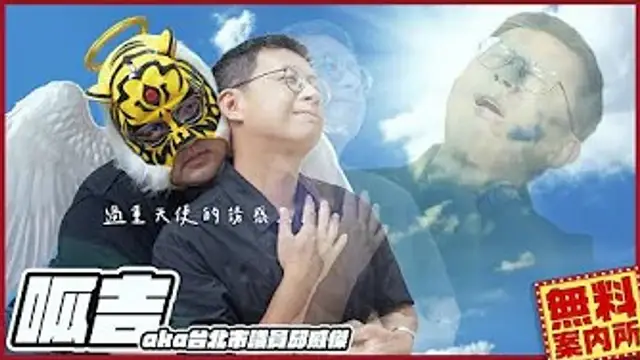 健美女神的臀腿訓練選單!!原來擺姿勢的知識如此深厚!!【#蒿吐露絲威 EP6】ft.信義三頭犬涼子、Kimmy~1