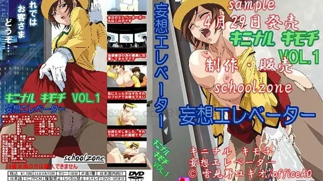 禁漫裡番-好奇的心情_1_第一集