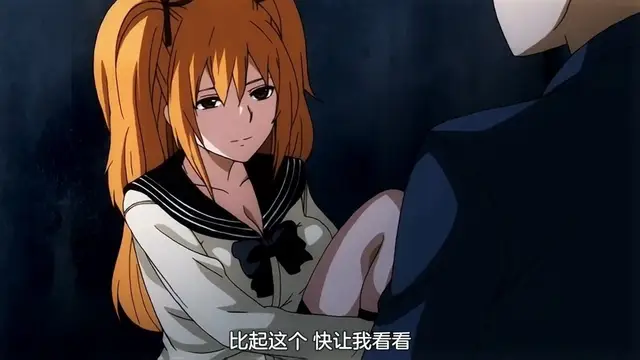 禁漫裡番-從今以後我...... _2_第二集