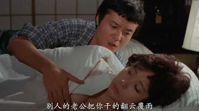 【日本】火照姬 (1983)-中文字幕，綠帽，換妻-綠奴性癖
