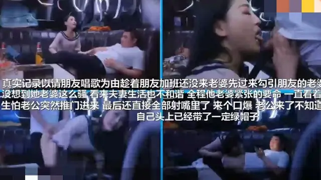 KTV爆操極品嫂子，全程緊張感拉滿-獵奇吃瓜