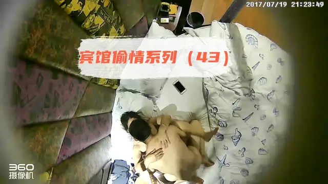 賓館偷情繫列
