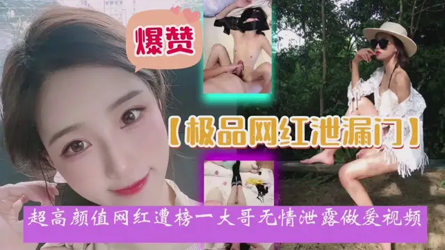 極品網紅小姐姐超長大屌深入小穴！