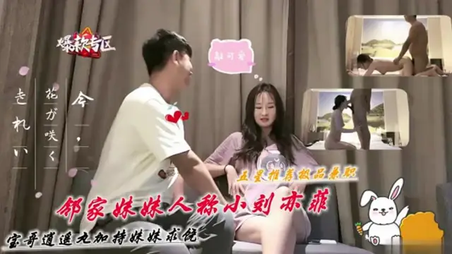 小寶探花約極品妹子長得很像劉亦菲,幹到妹子求饒。