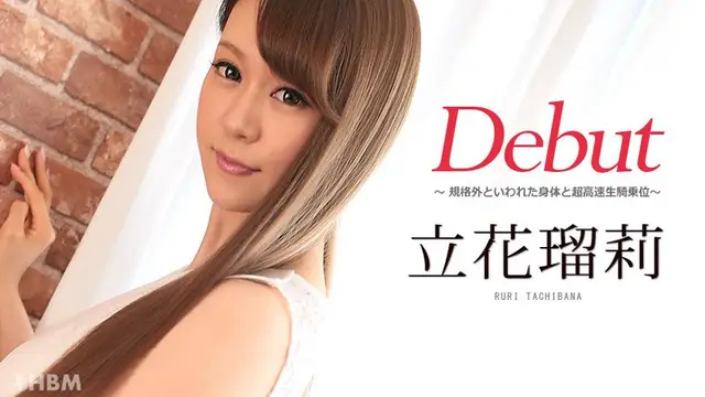 081117-477 無碼 Debut Vol.42 〜規格外といわれた身體と超高速生騎乗位〜 立花瑠莉