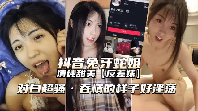 推薦反差婊兔喝尿足交舔腳爆操 反差