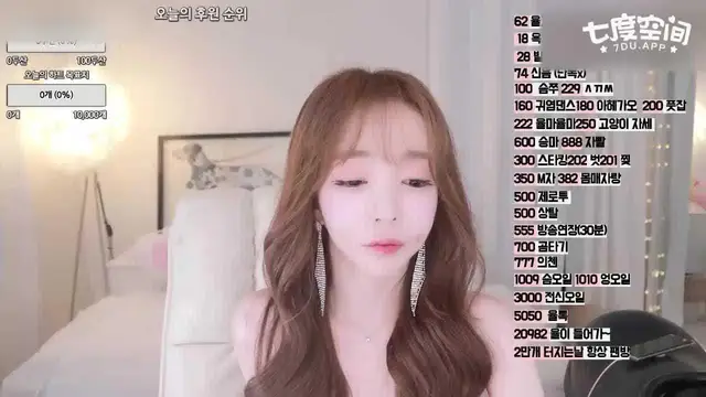 韓國主播崔黛恩露出很大的胸