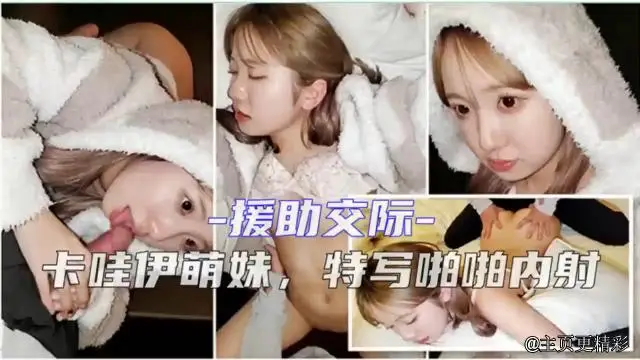 FC2高畫質素人援交無碼洩露-1