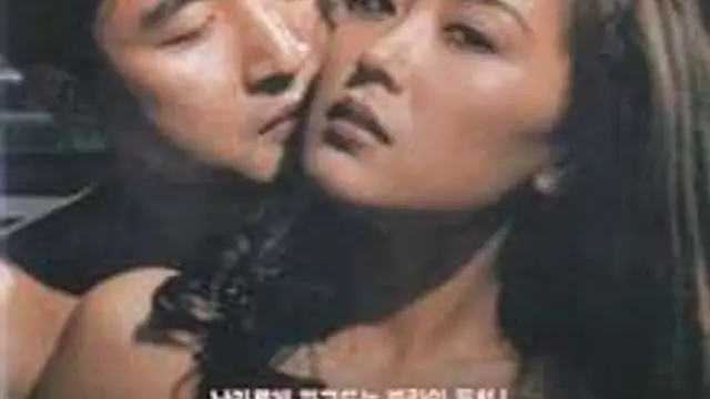 桃色夫人