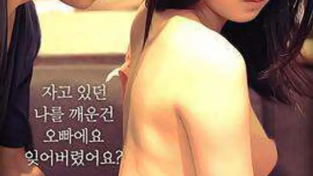 年輕的妹妹