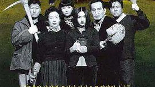 家庭性的編年史