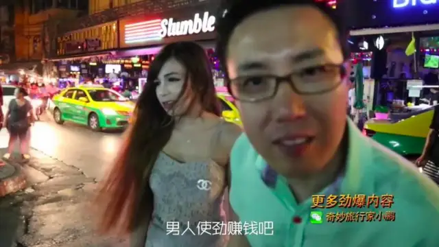 小鵬奇啪行第一季第2集芭堤雅風月街!鋼管舞女郎與神秘BOSS的故事