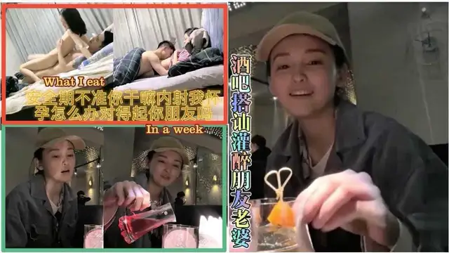 34【酒吧搭訕朋友老婆灌醉強行內射】王八蛋我拿你當家人說好的不碰我幹嘛強上我還射進來都說了安全期不準懷孕了你能對的起朋友嗎