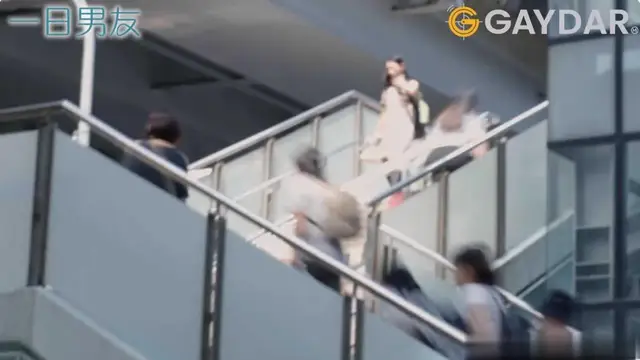 一日男友